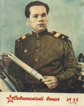 калашакинов 1949