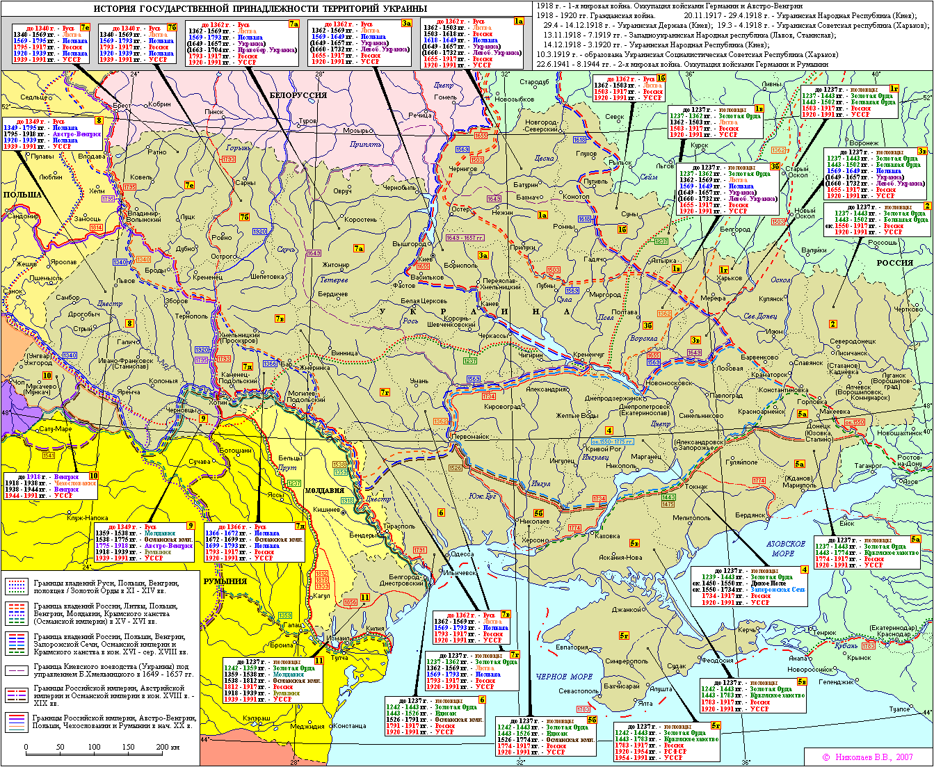 ukraine1991