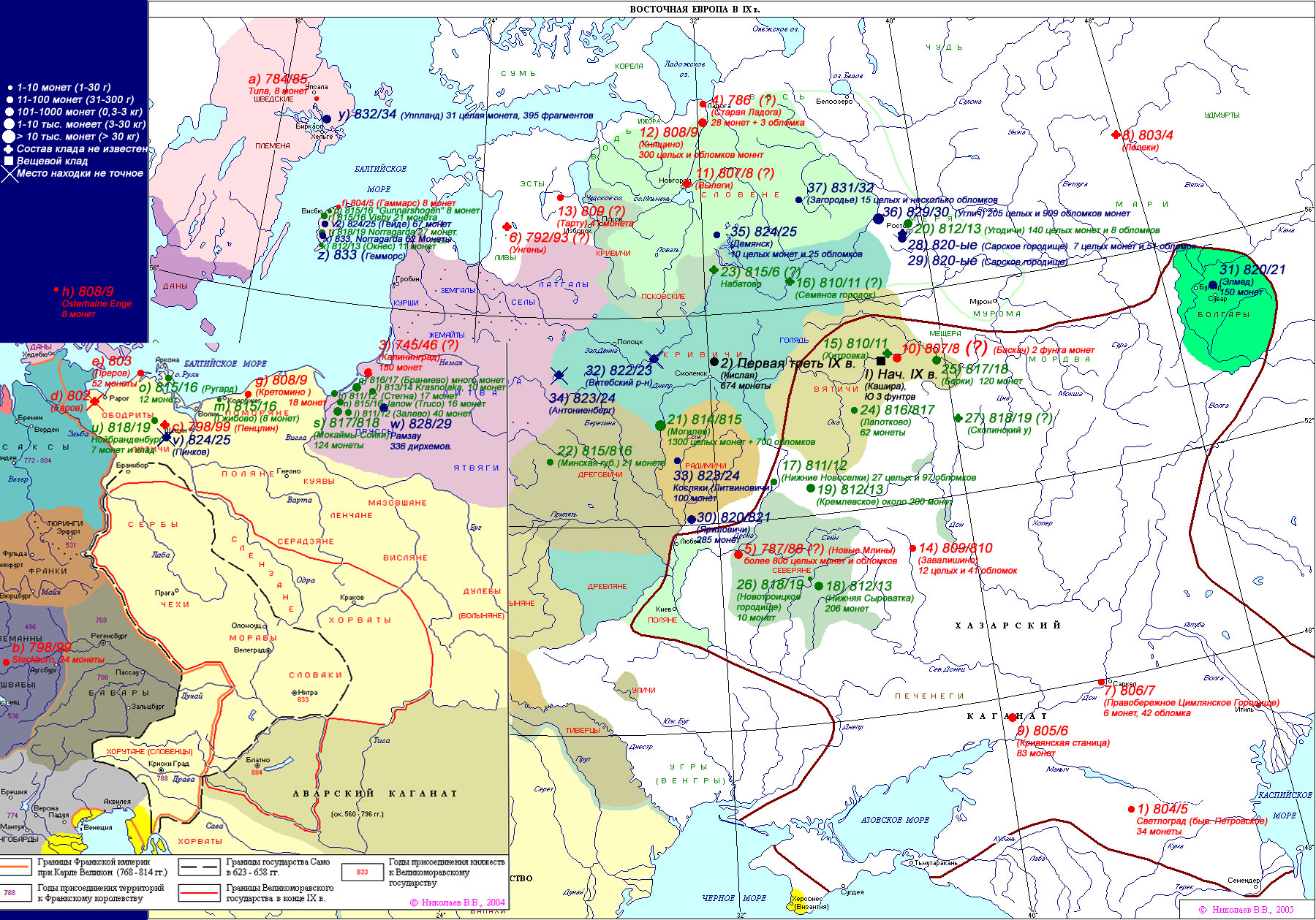 Европа в 9 веке кратко. Карта Восточной Европы древней Руси. Русь на карте Европы в 12 веке. Карта древней Европы 10 век. Карта Восточной Европы 9 века.